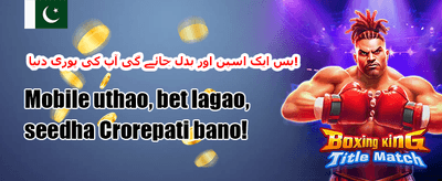 میگا سلاٹ فری اسپنز promotion